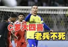 东亚球队奋力拼搏,决胜关键战役是什么 东亚球队奋力拼搏,决胜关键战役是什么